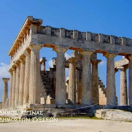 Asterias * Aegina